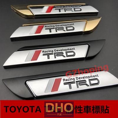 適用於汽車 車標誌 貼紙  新款 TOYOTA 豐田 TRD 個性 改裝 車標 側貼 尾標 金屬標 TRD車貼運動標誌