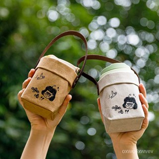 『快速』 100%正品✨ 樂扣ins風隨行水杯套咖啡杯提袋玻璃杯套斜跨手提套防水環保杯套