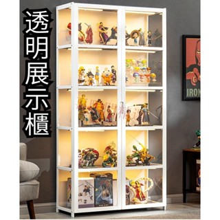 免運🚛 雙開門展示櫃 收納櫃 防塵櫃 手辦展示櫃 公仔展示櫃 透明玻璃亞剋力門 樂高展示櫃 模型展示櫃 書櫃 可開發票