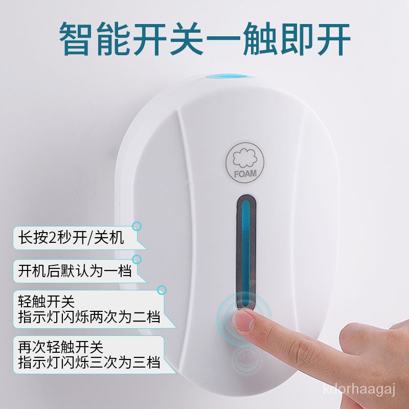 下殺價 壁掛式感應皂液器傢用感應洗手液機自動給皂器泡沫洗手液機消毒機 給皂機