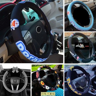【汽車用品】機器貓方向盤套亞麻卡通車把套潮牌四季網紅女神韓國可愛個性防滑