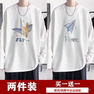 買一送一港風長袖T恤男ins潮牌春秋季韓版潮流百搭打底衫內搭上衣【weslemedeiros】