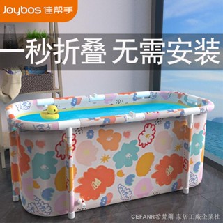 折疊 浴盆 成人 折疊浴桶 成人 洗澡桶 摺疊 泡澡桶 大人 佳幫手可折疊大人泡澡桶浴桶家用全身成人加厚洗澡桶簡易神器浴