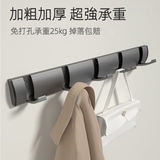 加厚隱形掛鈎掛衣架壁掛式門後試衣間墻上玄關排鈎免打孔折疊 衛生間浴室玄關客廳廚房壁掛 門後掛衣架 衣服掛鉤 浴室掛鉤