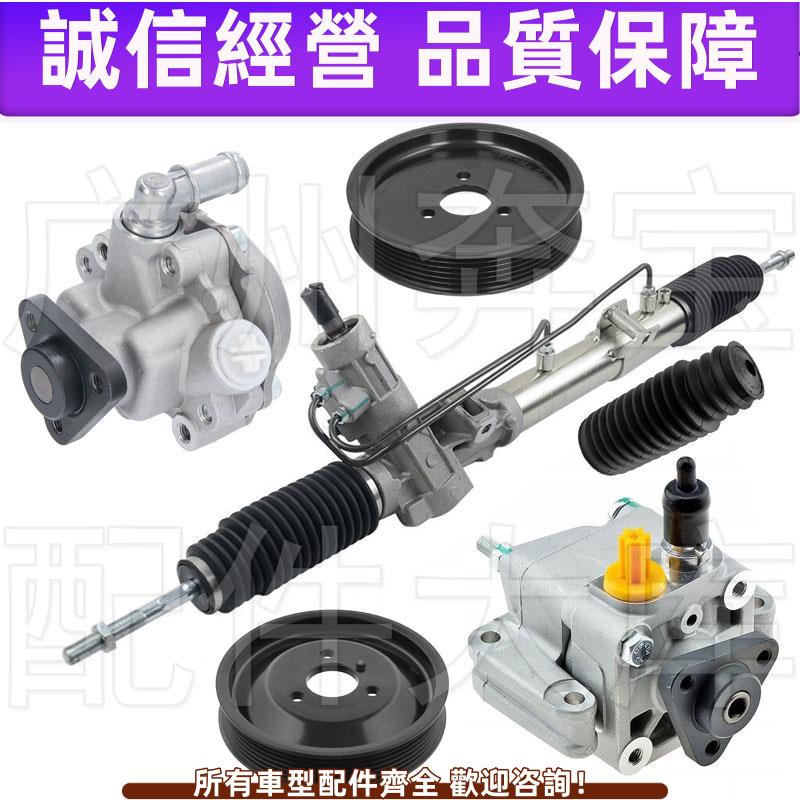 適用BMW 3系E46液壓機械方向機318方向助力泵325皮帶輪330防塵套