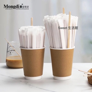 【大田】Mongdio咖啡攪拌棒一次性單支獨立包裝木質咖啡棒奶粉奶茶攪拌棍14/19cm