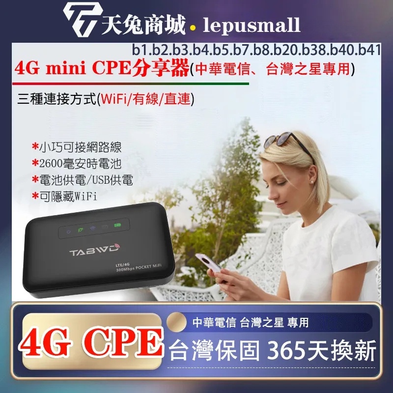 【新店下殺】 隨身分享器帶網口 E5885 移動隨身網絡分享器 插SIM卡4g路由器帶網口 lte分享器