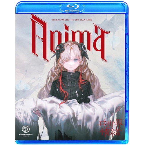 ヰ世界情緒　anima ヰ世界情緒】1st LIVE Blu-ray「Anima」 – FINDME STORE by THINKR