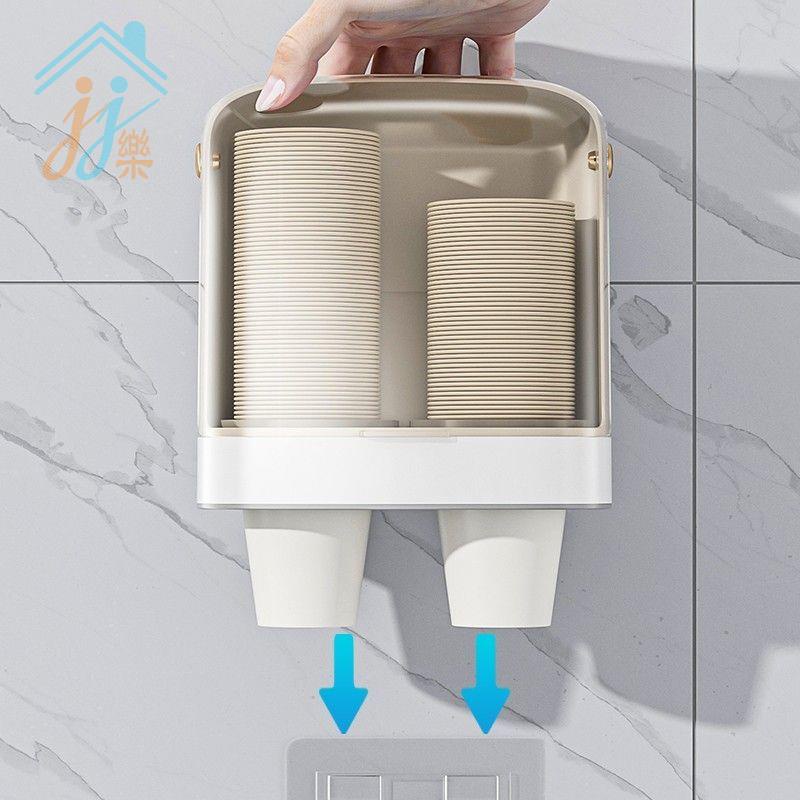 ☬♘✴一次性杯子架紙杯自動取杯器掛壁式架子置物神器飲水機收納盒