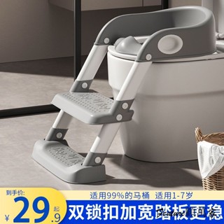 學習馬桶 兒童馬桶蓋 馬桶人樂高 尿佈桶 兒童馬桶圈 兒童馬桶坐便器 樓梯式男孩女寶寶階梯架嬰兒坐便圈傢用大小便尿凳