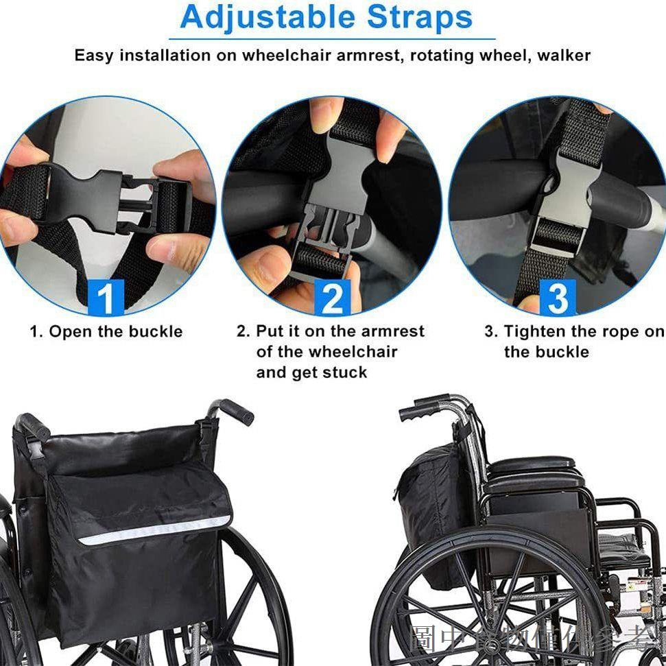 熱銷新品電動輪椅後掛包扶手儲物袋輪椅配件後置收納掛包輪椅配件大全