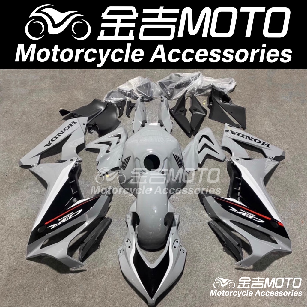 【金吉MOTO】Honda CBR650R 車殼 19-23年 副廠殼 客製化彩繪 變色龍 卡夢 水轉印 另有 小阿魯