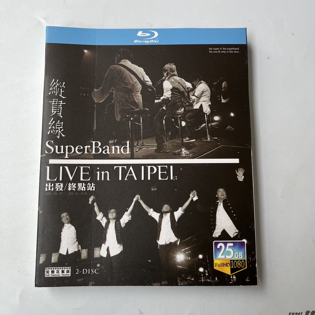 盒裝音樂藍光BD碟 縱貫線 出發/終點站2010臺北演唱會高清2碟裝3/12