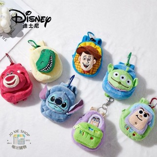 🔥現貨 禮物 Disney 正版 迪士尼 草莓熊 毛絨 迪士尼 新款 書包 零錢包 三眼仔 草莓熊 鑰匙圈 掛件