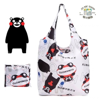 限定 禮物 現貨 🇯🇵日本 熊本熊 kumamon 紀念 零錢包 可折疊卡通 購物袋 環保袋 大容量 單肩 手提袋子