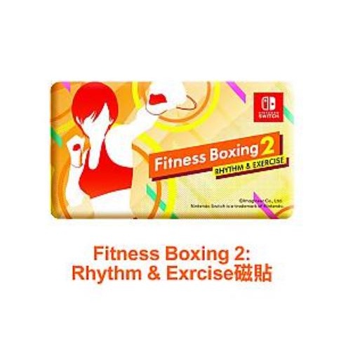 Switch NS 任天堂 健身拳擊2 減重拳擊2 Fit Boxing 2 限定特典 磁鐵 磁貼【台中大眾電玩】