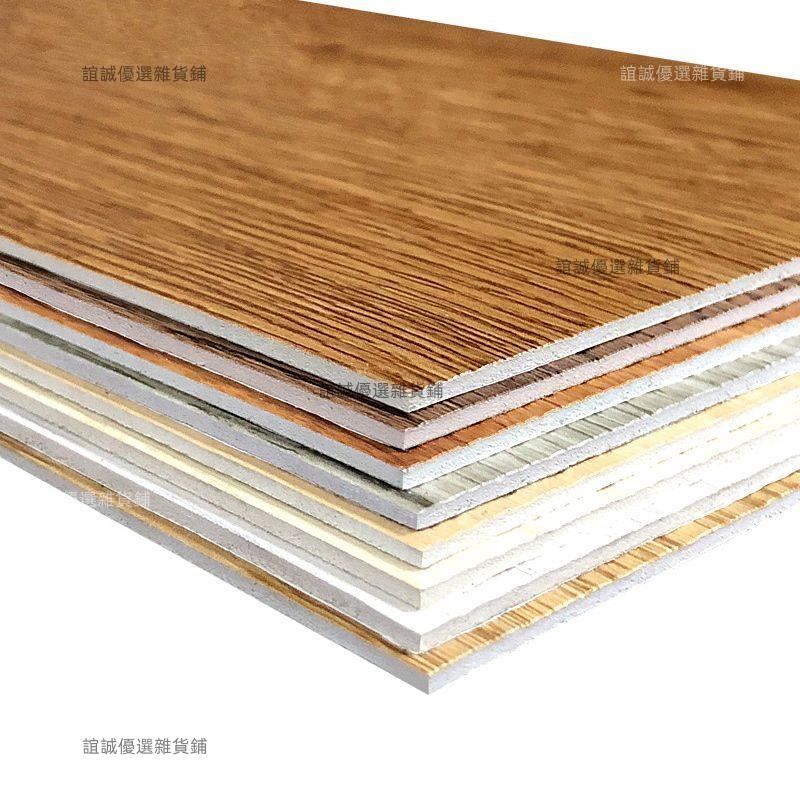 （可開發票）木紋pvc地板貼自粘地板革防水耐磨塑膠地板家用水泥地直接鋪地貼 誼誠優選雜貨鋪
