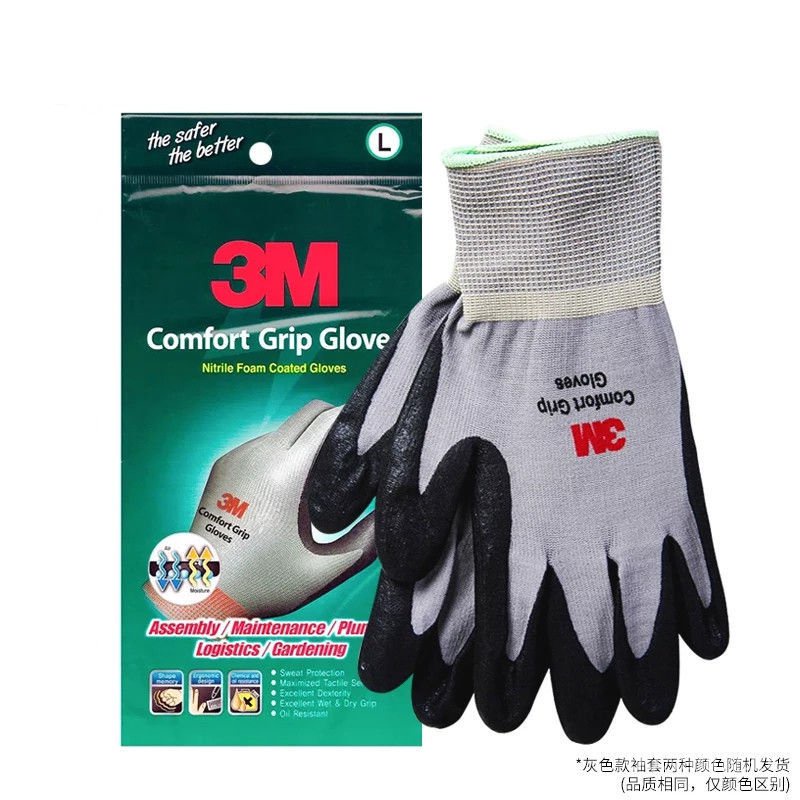 透氣舒適型3M防滑耐磨手套丁腈塗掌浸膠工業工作保護手套 YRXT