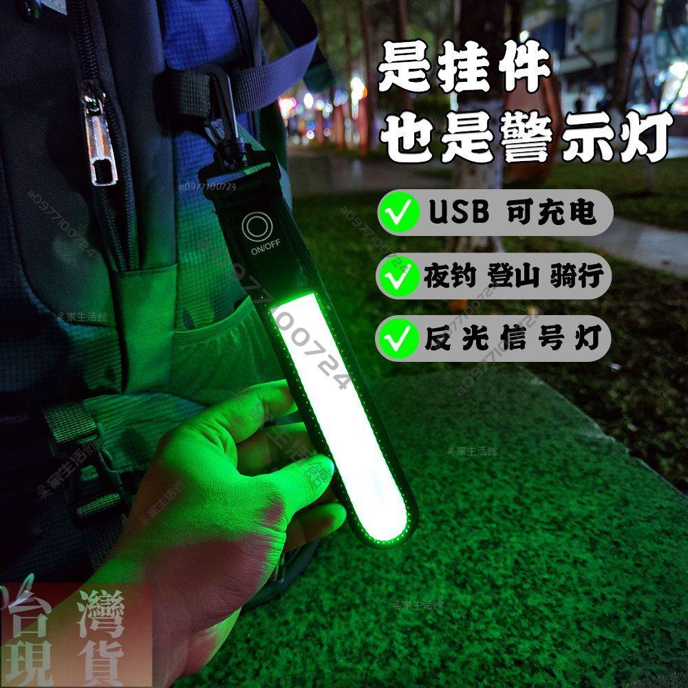 ✨台灣熱賣✨戶外led信號燈兒童背包安全警示燈學生書包騎行掛件登山閃反光燈