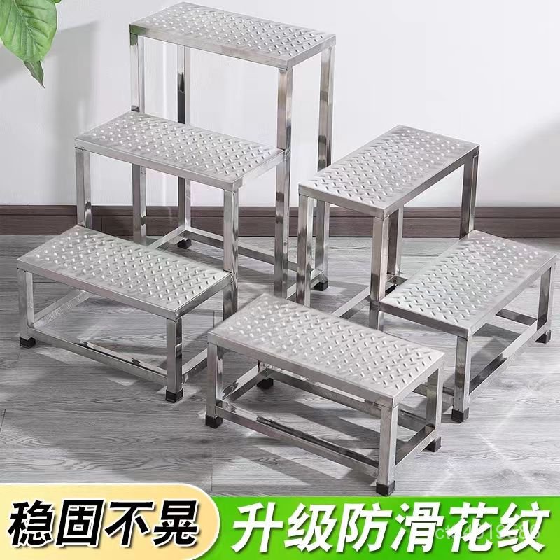 【可開發票】不鏽鋼台階梯 腳踏 階梯 樓梯 樓梯椅 小樓梯 腳踏凳 腳踏凳 梯椅 一步兩步三步梯