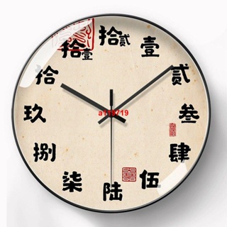 新中式掛鐘古典復古簡約現代繁漢字客餐廳時鐘表個性藝術創意靜音新年好物