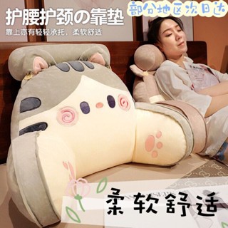 護腰靠背腰枕床上腰墊沙發靠背護腰靠墊女生睡覺腰部靠枕辦公室久坐腰椎枕
