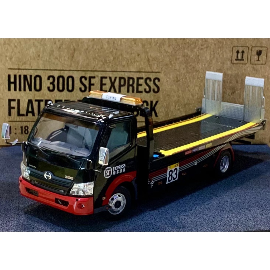 TINY 微影 1/18 日野HINO 300 順豐拖車平板拖車合金汽車模型