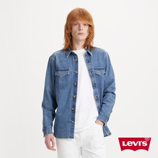 Levis 寬鬆版牛仔襯衫 / 精工中藍染石洗 / 寒麻纖維 男款 A1919-0014 熱賣單品