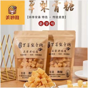 美妙雅 百草梨膏糖 潤喉糖 250g 正宗傳統手工梨膏糖 清涼薄荷味