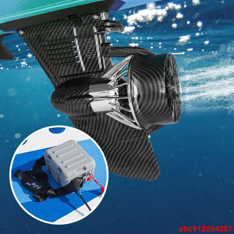 SUP槳板電動魚鰭充氣沖浪板動力螺旋槳遙控水下馬達皮劃艇推進器
