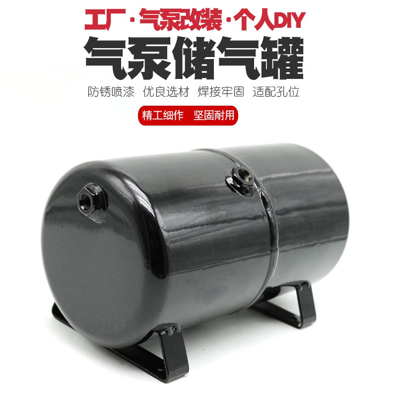 【台灣出庫】優速達葉紅浩盛模型氣泵壓力噴泵儲氣罐負壓增壓儲氣桶設備真空罐