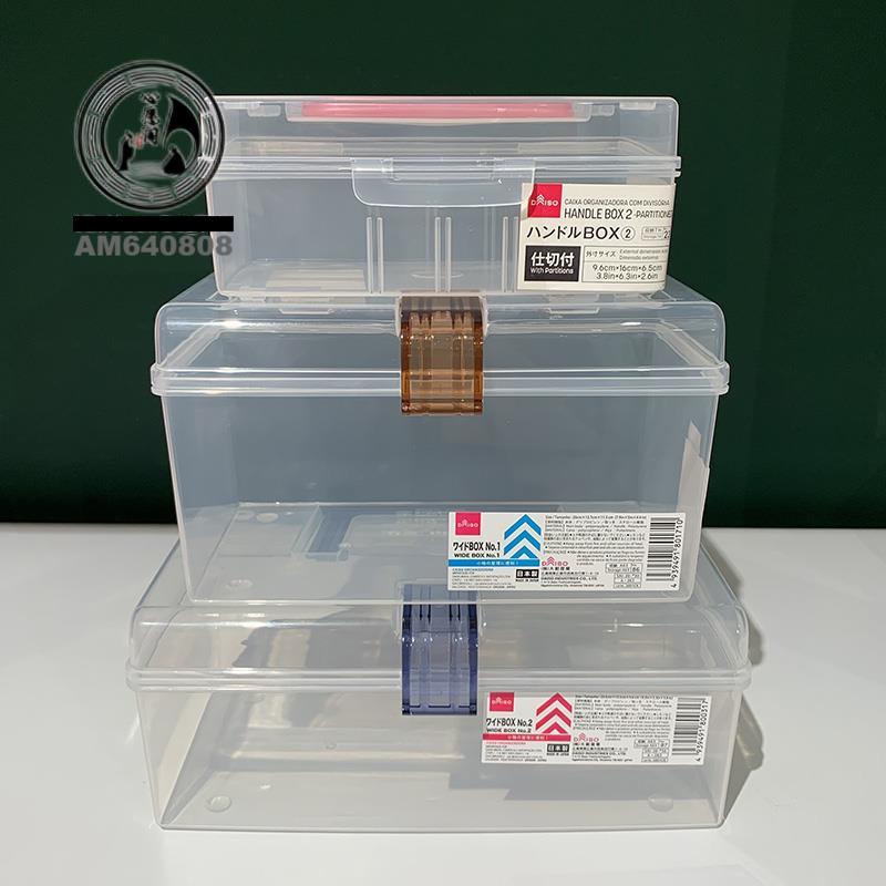 🌟熱銷靚品🌟日本制 大創DAISO和紙膠帶文具盒雜物玩具電池桌面收納盒收納箱