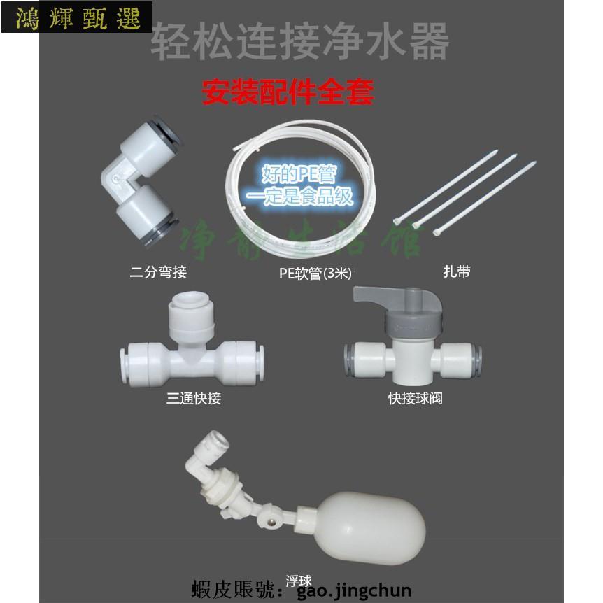 【熱賣免運】2分管進水浮球閥開關小連通加濕器飲水機箱止水閥自動水位控制閥