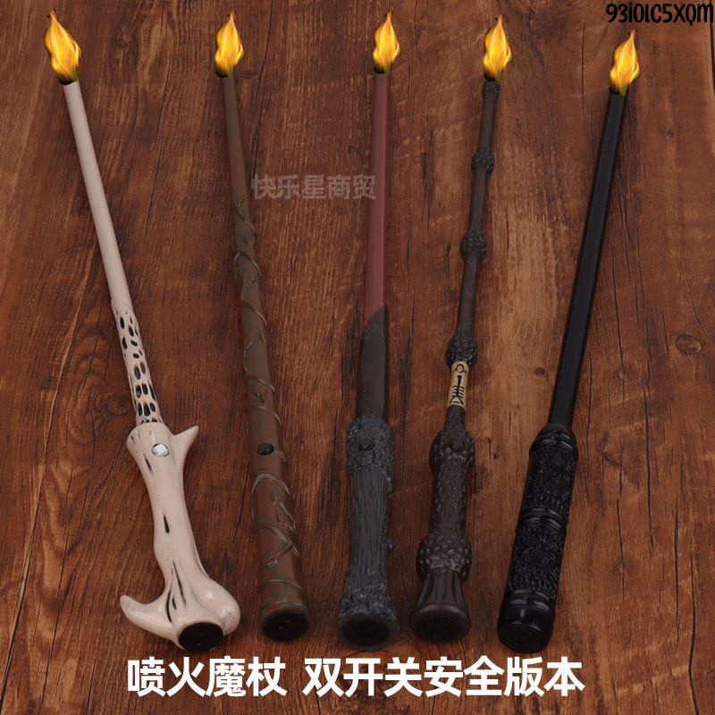 道具🎆 哈利波特噴火魔杖發射火焰發光魔法棒劇本殺環球電影接骨木老魔杖