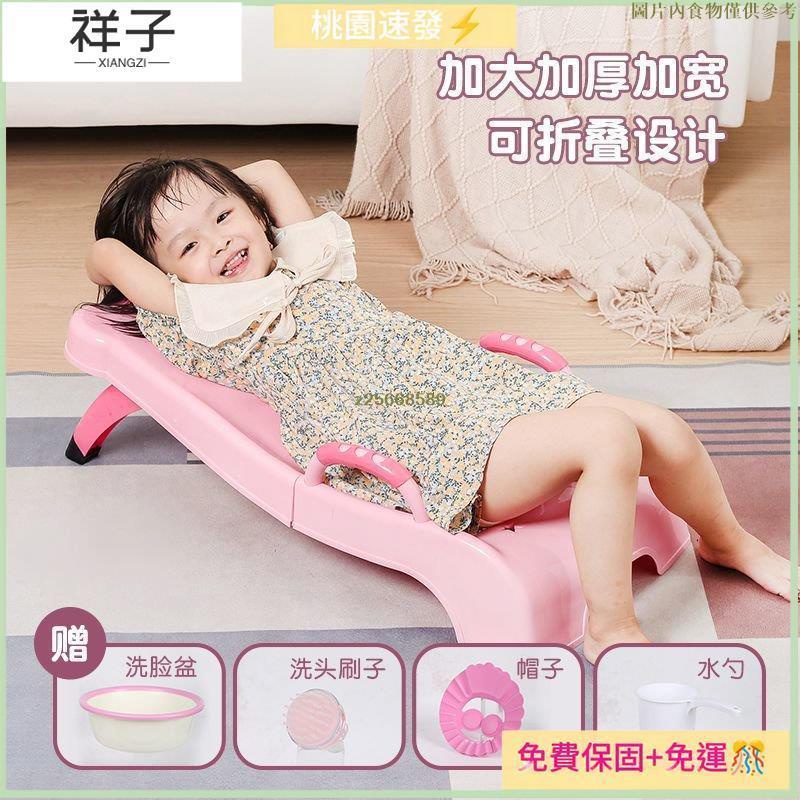 🌟台灣公司貨💨兒童洗頭躺椅洗頭床可折疊洗頭神器小孩洗頭椅寶寶洗髮椅大號加厚 2IRJ