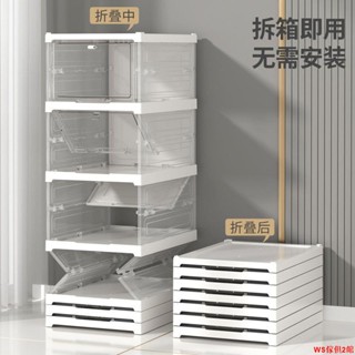 【免運】一體式可折疊鞋盒AJ加厚收納鞋櫃透明可視免安裝防塵防潮多層疊加WS傢俱2館