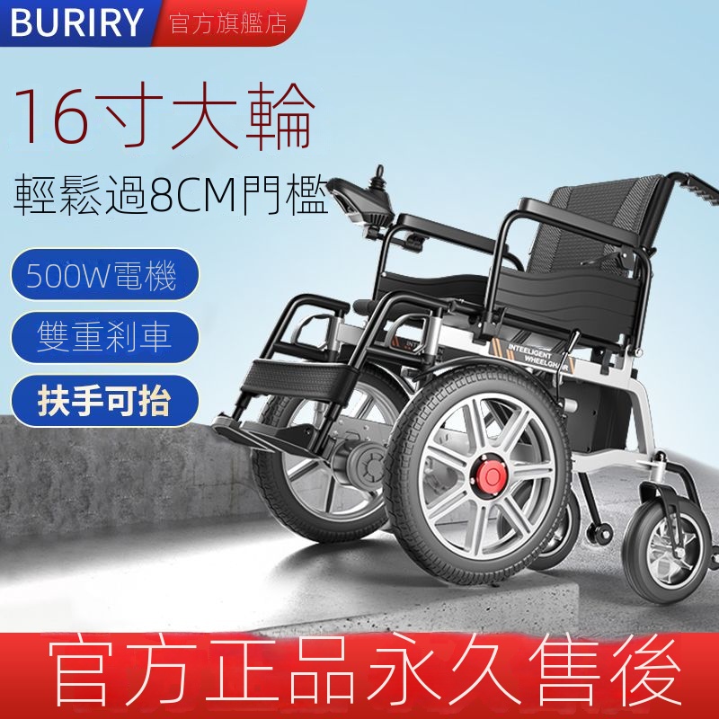 🔥備貨充足🔥可開發票🔥電動座椅代步車老年人全自動大輪可折疊代步四輪電動車