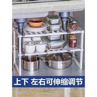 可伸縮下水槽置物架櫥柜分層衛生間收納多層鍋架廚房用品家用大