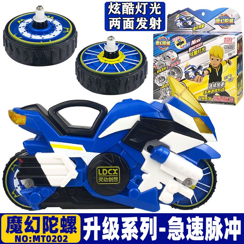 🔥台灣熱銷🔥魔幻陀螺5代五玩具正版急速脈沖兒童旋風輪新款機甲摩托戰車男孩