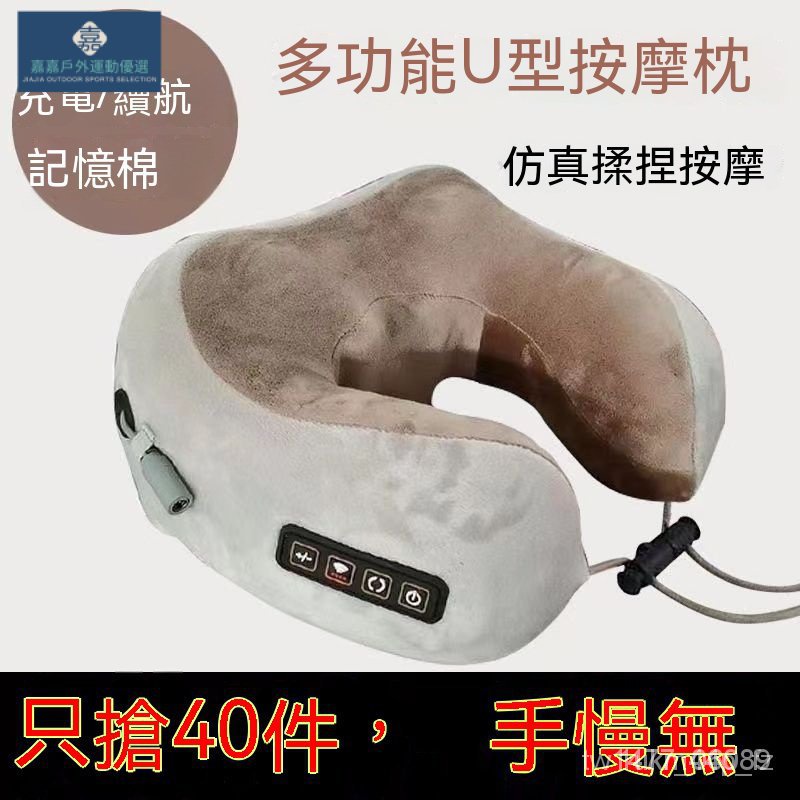 頸椎按摩器3D熱敷U型智能溫控頭枕頸部多功能傢用車載電動充電按摩頸椎枕按摩儀加熱 RYTD