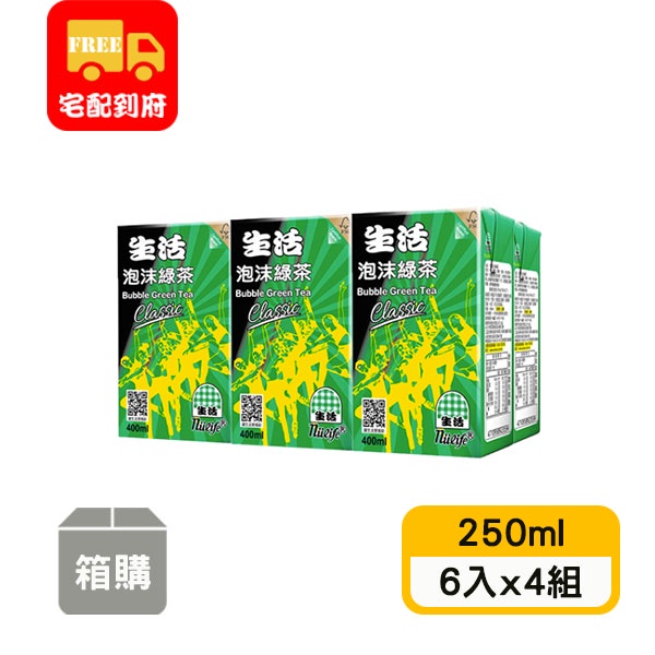 【生活】泡沫綠茶(250ml*6入x4組)