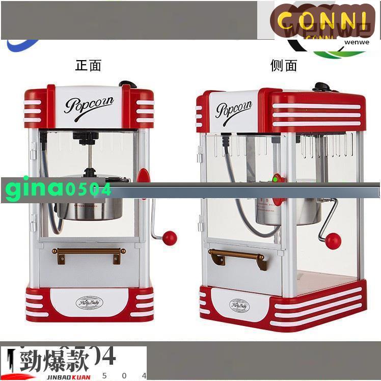 爆酷店*爆米花機商用擺攤用全自動電瓶爆米花機器球形苞米粒爆玉米花機。