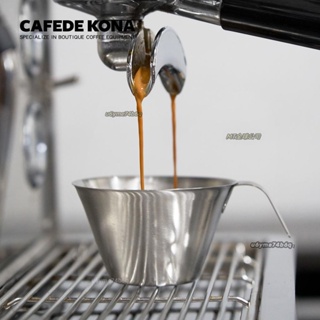 «盎司杯» CAFEDEKONA不鏽鋼濃縮咖啡杯 盎司杯 帶刻度espresso咖啡機專用量杯