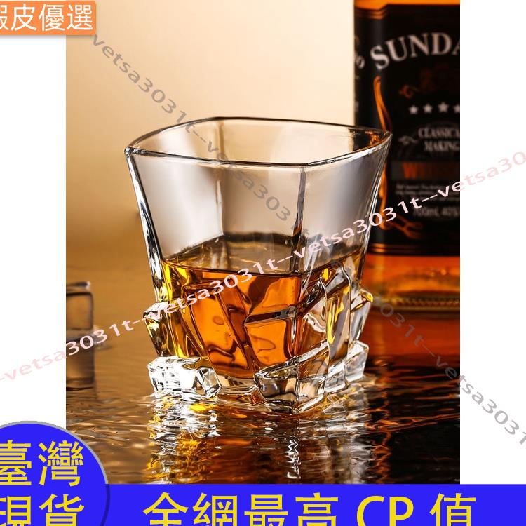 ❤️台灣直發💛【威士忌酒杯】【破損包賠】水晶玻璃創意威士忌雞尾酒杯套裝洋酒杯古典杯子不倒翁杯酒吧啤酒