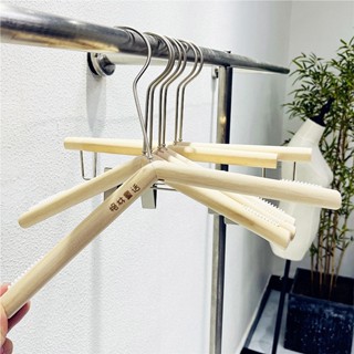 【SUN 客製】衣架 服裝店 專用 衣架 圓棒 兒童裝 女裝 實木 防滑 衣掛 褲夾架 木質 無痕 衣撐子