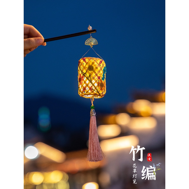 新年春節 竹編 燈籠 diy 手工製作 材料 古風 花燈 掛飾 手提 發光 燈籠