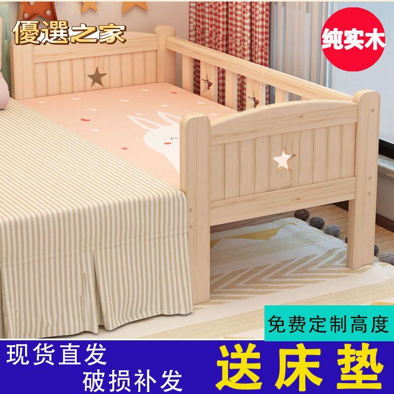 🔵台灣優選之家🔵折疊嬰兒床 實木床 搖床 可定制送床墊實木兒童床帶護欄嬰兒床男孩女孩公主床加寬拼接大床