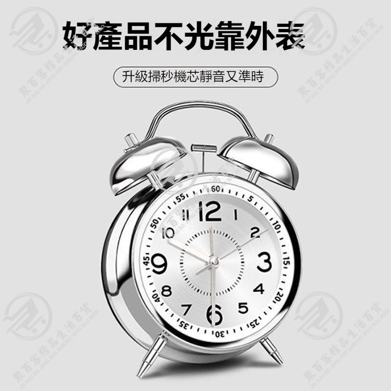 🔥臺灣熱賣🔥超大聲學生鬧鐘 鬧鈴 靜音時鐘 復古小鬧鐘 鬧鐘 小鬧鐘 雙耳鬧鐘 復古鬧鐘 金屬鬧鐘 床頭鬧鐘 夜光燈