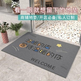 紅色地墊開業地墊喜慶地墊【桃園出貨】歡迎光臨地墊門口進門墊店鋪大尺寸絲圈地毯商用迎賓防滑腳墊訂製門口腳踏墊 大門地墊