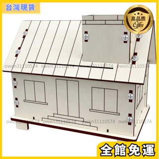 科學領域 diy房子密碼保險箱 多功能存錢筒 機械鎖儲蓄罐 學生科技小製作發明 兒童美勞拼裝模型 木製手工材料包